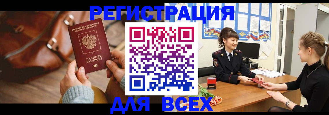 пропишу в квартире в Набережных Челнах