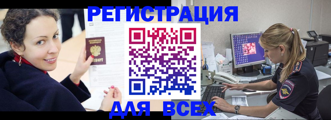 пропишу в квартире в Набережных Челнах